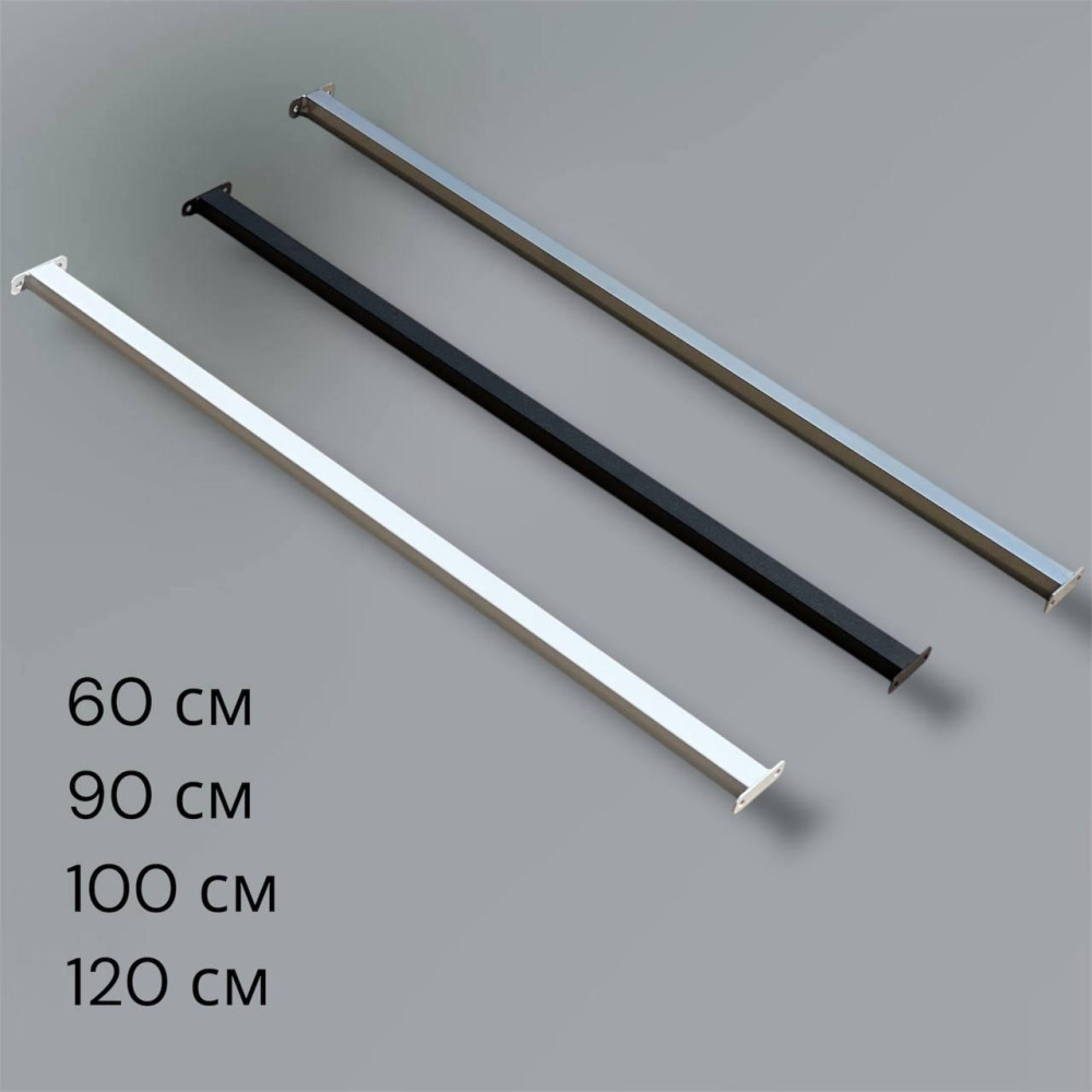 Стяжка для перфорованої стійки Біла 60 см