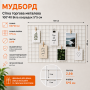 Мудборд білий 100×40 см — металева декоративна сітка 5×5 см