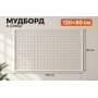 Сетка торговая в раме 120*80 см 15*15 мм Белая Решетка торговая в рамке для аксессуаров и крючков