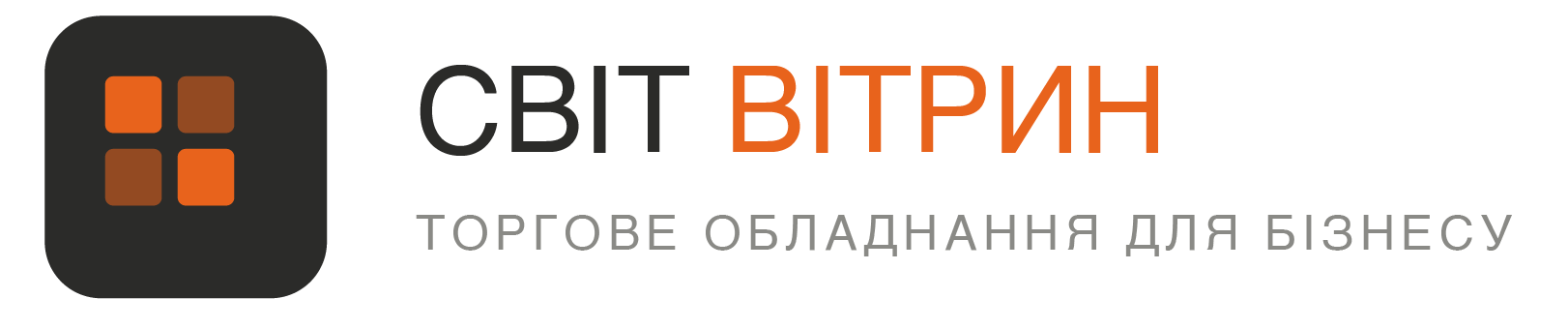 svit-vitryn